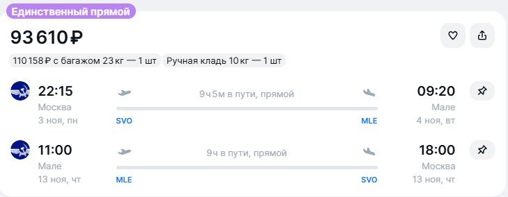 28.08 023