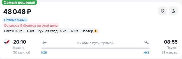 24.05 012
