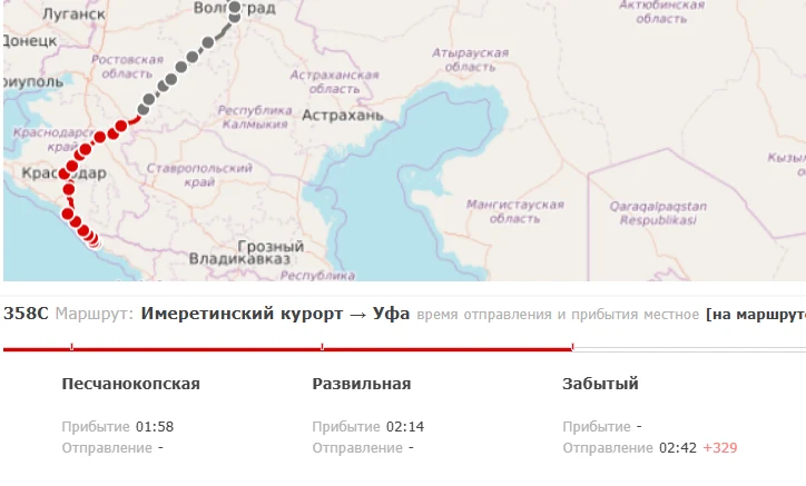 Южные поезда опаздывают на 5 часов из-за падения беспилотника в Ростовской области Южные поезда опаздывают на 5 часов из-за падения беспилотника в Ростовской области