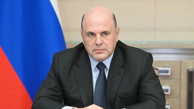 Мишустин призвал улучшать качество туруслуг для людей с разным достатком