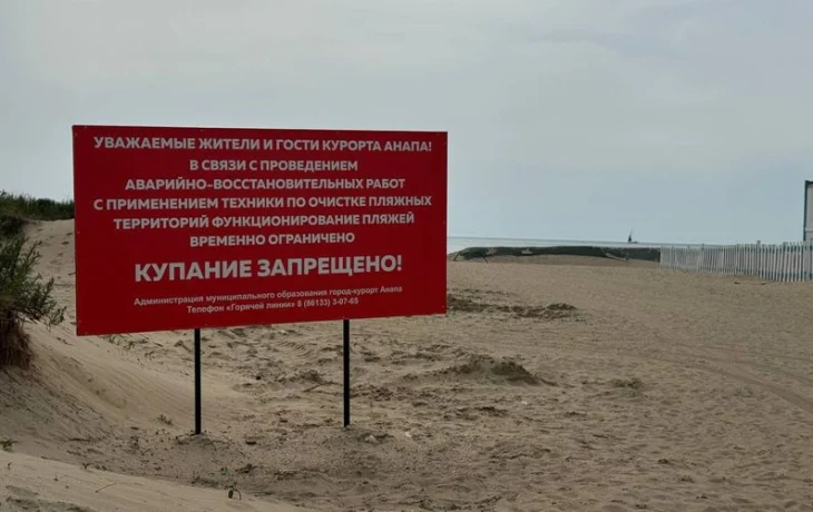 «Броней нет»: отельеры в Анапе с нетерпением ждут официального открытия курорта