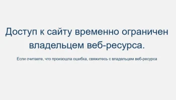 Сбой в системе бронирования Leonardo затруднил работу российских авиакомпаний Сбой в системе бронирования Leonardo затруднил работу российских авиакомпаний