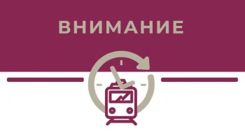 Туристы отреагировали на призыв быть готовыми к эвакуации из крымских поездов