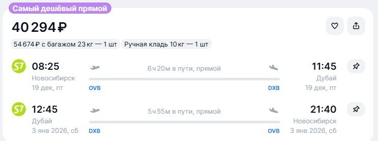 24.08 032