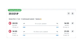Вьетнам на майские: в Нячанг можно слетать за 35 тысяч рублей
