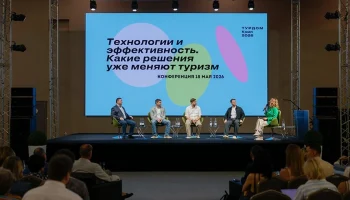 Могут ли экосистемы и маркетплейсы забрать туристов у турагентов