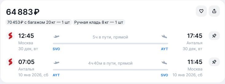 28.08 015