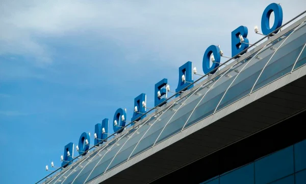 На модернизацию аэропорта Домодедово нужны десятки миллиардов рублей