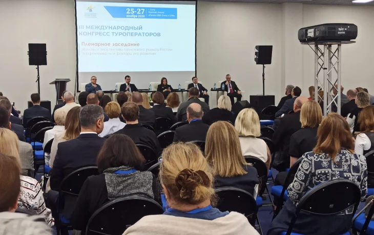 Депутат Госдумы предложила поддержать честно работающих туроператоров 