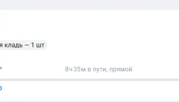 Туристам предложили слетать на Шри-Ланку &laquo;Аэрофлотом&raquo; за 16 тысяч рублей