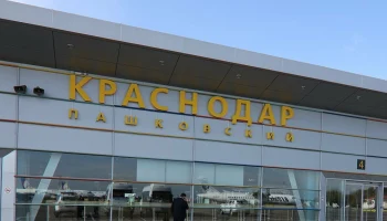 В расписании аэропорта Краснодара появились новые рейсы