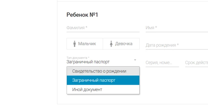 Как авиакомпании подготовились к новым правилам выезда детей из России