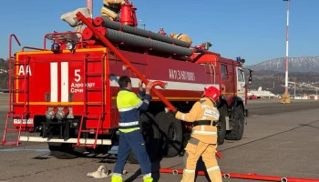 Пассажиров в аэропорту Сочи предупредили о пожарных учениях