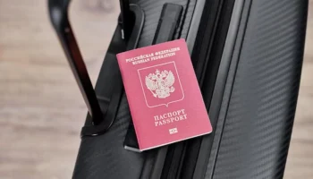 Паспорта российских туристов сместились на строку ниже в мировом рейтинге