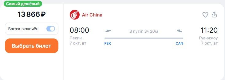 30.09 023