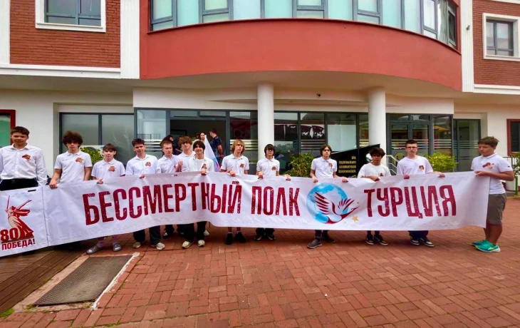 «Катюша» на пляже: как на турецких курортах отметили День Победы «Катюша» на пляже: как на турецких курортах отметили День Победы