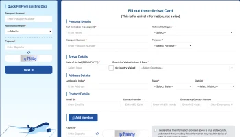 Индия с 1 апреля полностью отменит бумажные карты прибытия