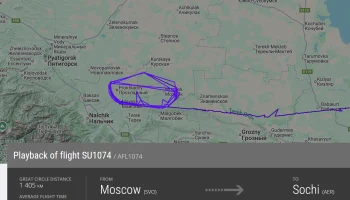 В аэропорту Сочи из-за «ковра» рейсы задерживаются на 4–6 часов