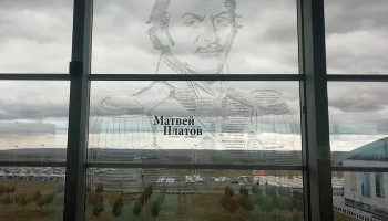 Руководители Минтранса и Росавиации проинспектировали аэропорт Платов