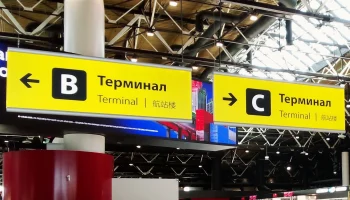 &laquo;Меняют гейты туда-сюда&raquo; &ndash; пассажиры сообщают о ситуации в Шереметьево