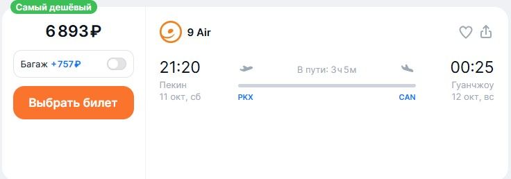 30.09 024