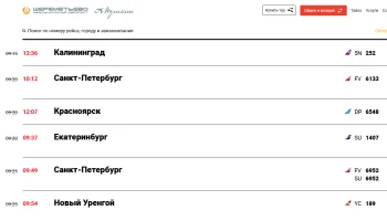 &laquo;Аэрофлот&raquo; заявил о возвращении к штатному выполнению рейсов в Москве