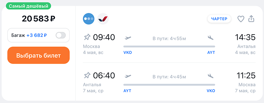 Снимок Экрана 1