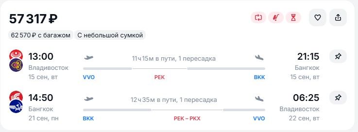 13.09 032