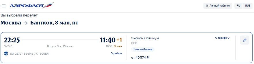 07.05 023