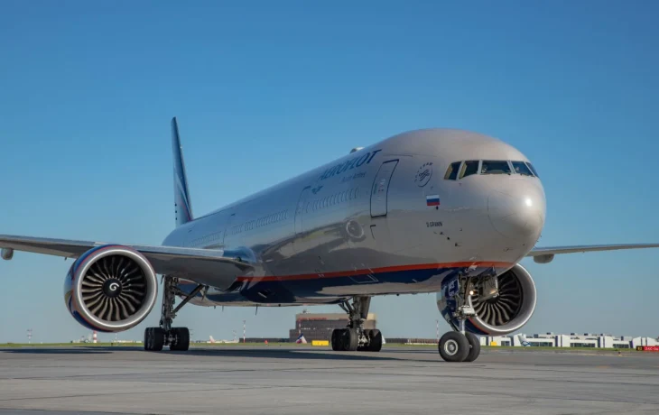 «Аэрофлот» предложил пассажирам новый проездной «Аэрофлот» предложил пассажирам новый проездной