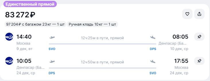 24.10 023