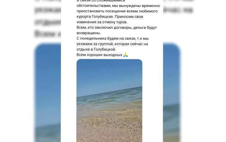 «Человеческие жизни дороже денег»: белорусский туроператор отказался от автобусных туров на Азовское «Человеческие жизни дороже денег»: белорусский туроператор отказался от автобусных туров на Азовское