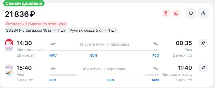 23.10 016