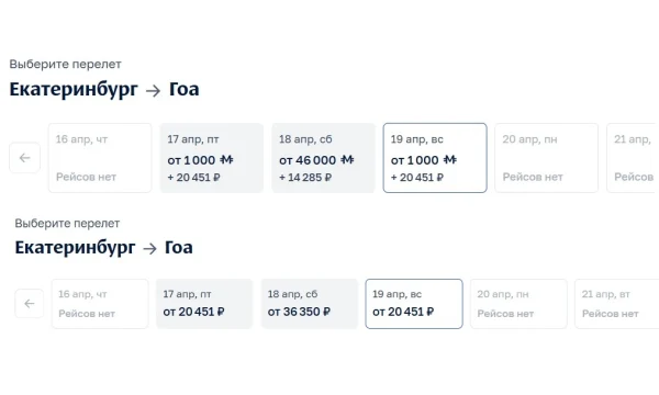 &laquo;Аэрофлот&raquo; предложил сэкономить на билетах на море за счет миль