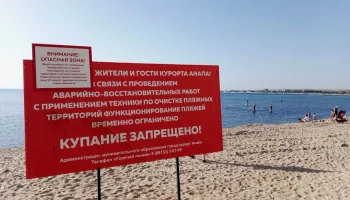 Ливни могут смыть свежий песок с пляжей Анапы, предупредил губернатор Кубани
