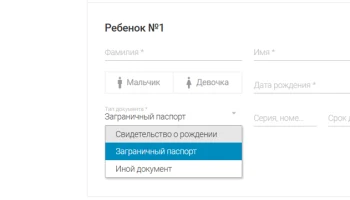 Как авиакомпании подготовились к новым правилам выезда детей из России