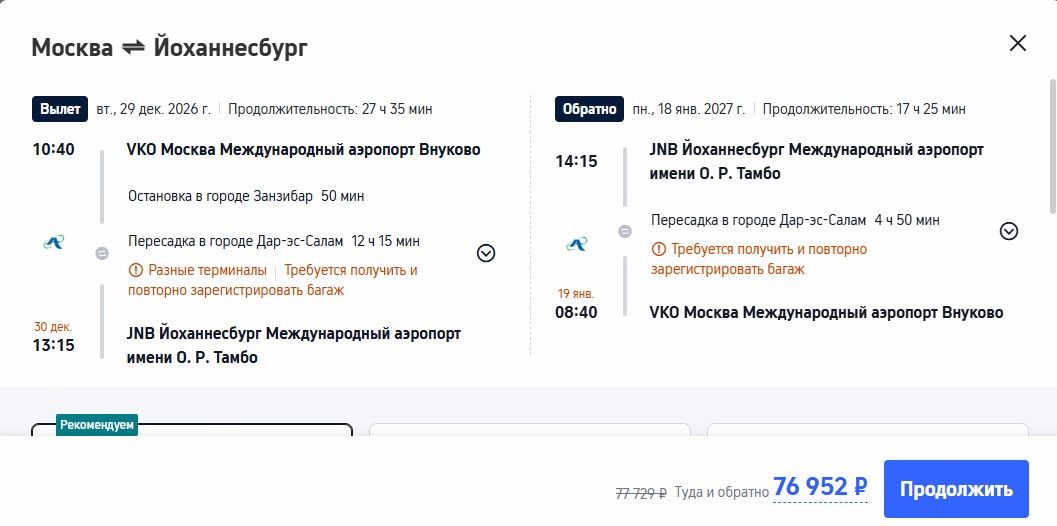 27.06 023