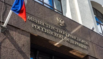 Минтранс: все вывозные рейсы из стран Ближнего Востока в РФ выполнят до конца недели