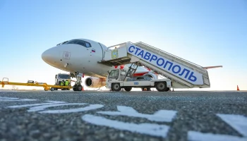 Red Wings полетит в Ставрополь из Екатеринбурга
