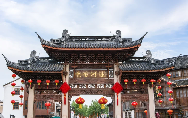 Москва или Пекин: где дешевле отдохнуть в новогодние праздники туристам из регионов Москва или Пекин: где дешевле отдохнуть в новогодние праздники туристам из регионов