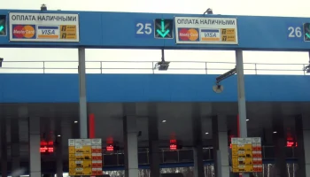 В России хотят снизить стоимость проезда к курортам по платным трассам