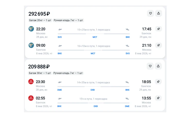 Туристы упрекают Emirates в дороговизне билетов в Таиланд