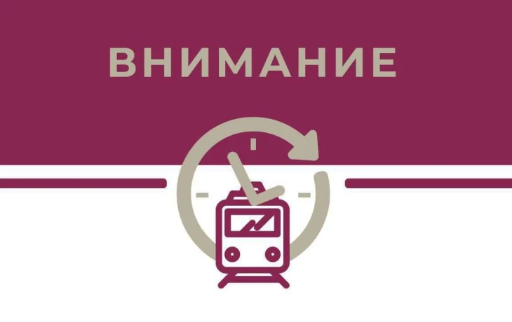 &laquo;Гранд Сервис Экспресс&raquo; просит не перегружать горячую линию после приостановки движения в Крыму
