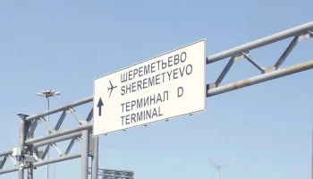 &laquo;Пятый день не можем улететь в Сочи&raquo;: туристы пожаловались на &laquo;Победу&raquo;