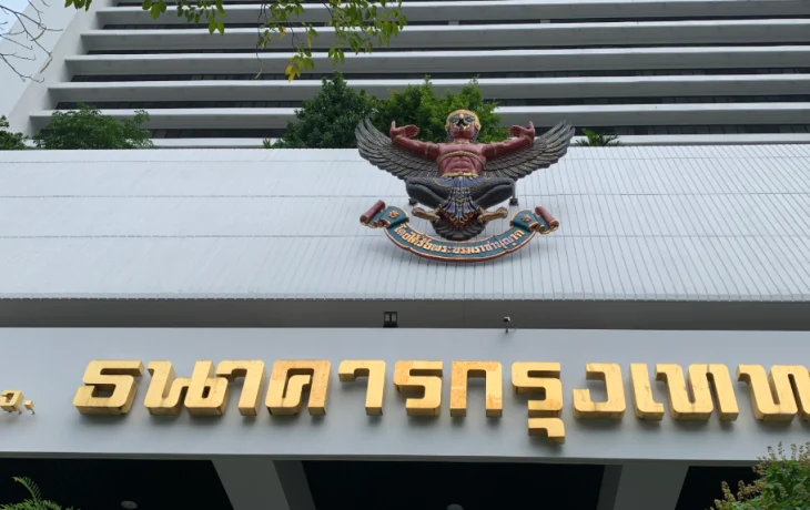 СМИ: Bangkok Bank массово блокирует карты у российских туристов в Таиланде СМИ: Bangkok Bank массово блокирует карты у российских туристов в Таиланде