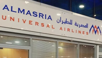 Вылет туристов из Уфы в Шарм-эль-Шейх отложен на 14 часов