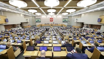 Госдума ускорит принятие законопроекта о невозвратных тарифах в отелях