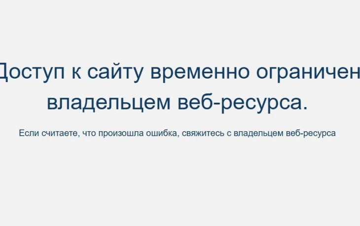 Сбой в системе бронирования Leonardo затруднил работу российских авиакомпаний