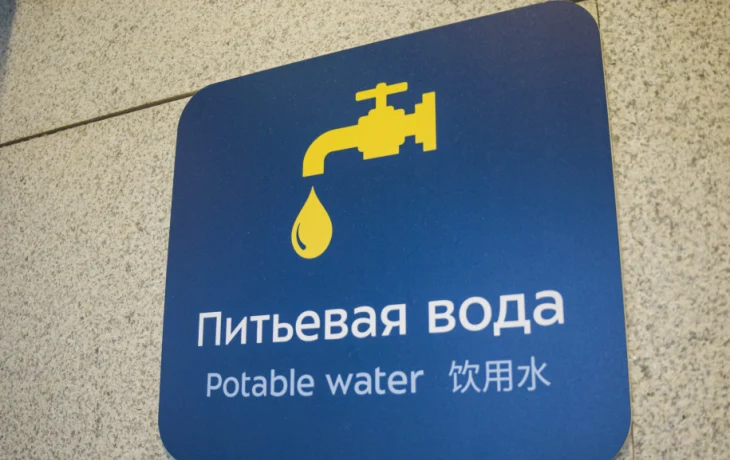 Во Внуково установили сразу пять питьевых фонтанчиков Во Внуково установили сразу пять питьевых фонтанчиков