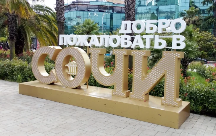 Рейс из Сочи в Москву перенесли на трое суток Рейс из Сочи в Москву перенесли на трое суток